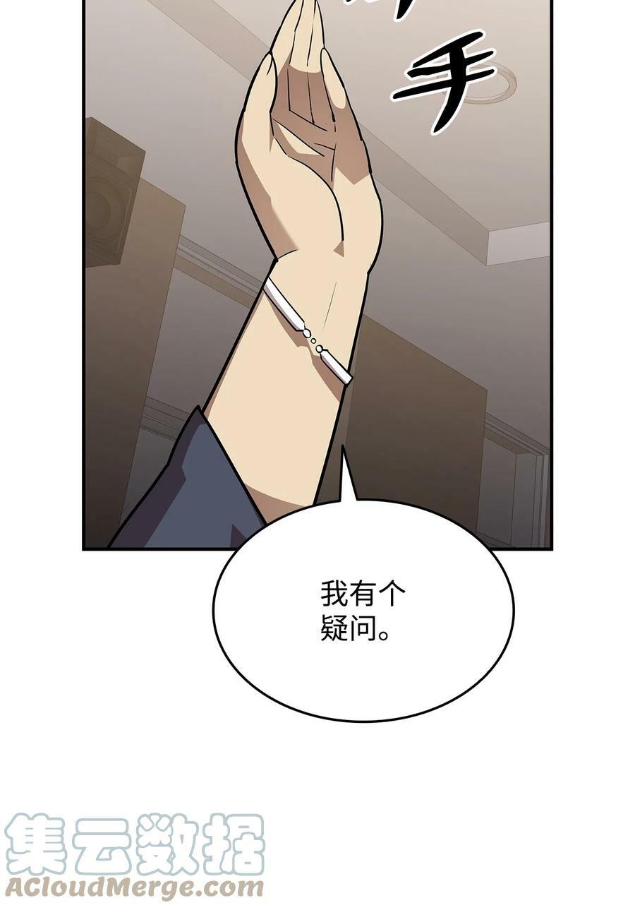124 共同进退33