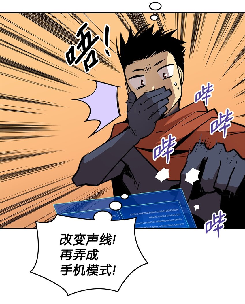 100 玩的就是心跳7