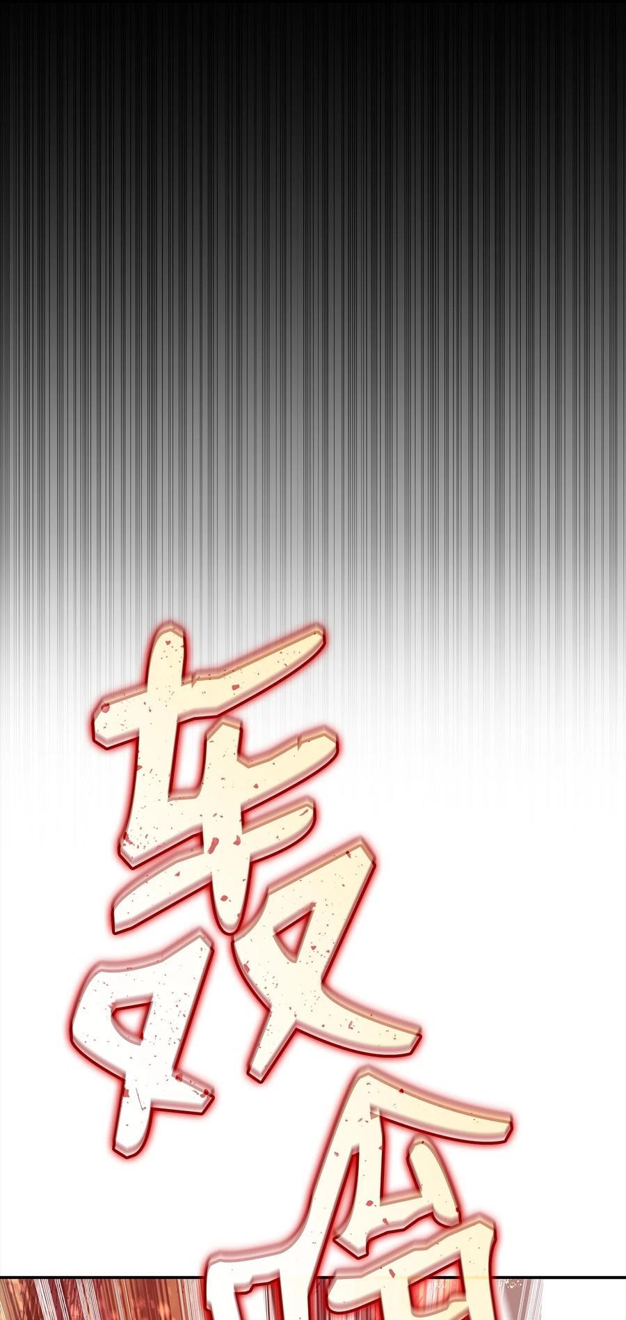 150 扑朔迷离94