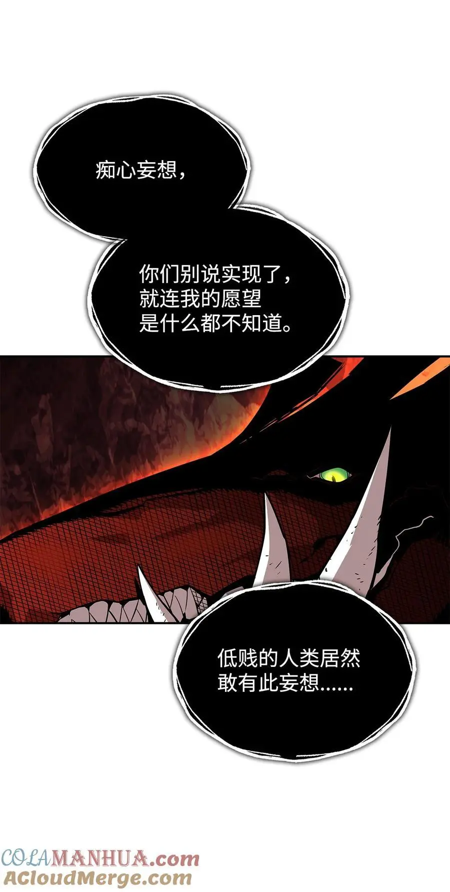 152 恼羞成怒45