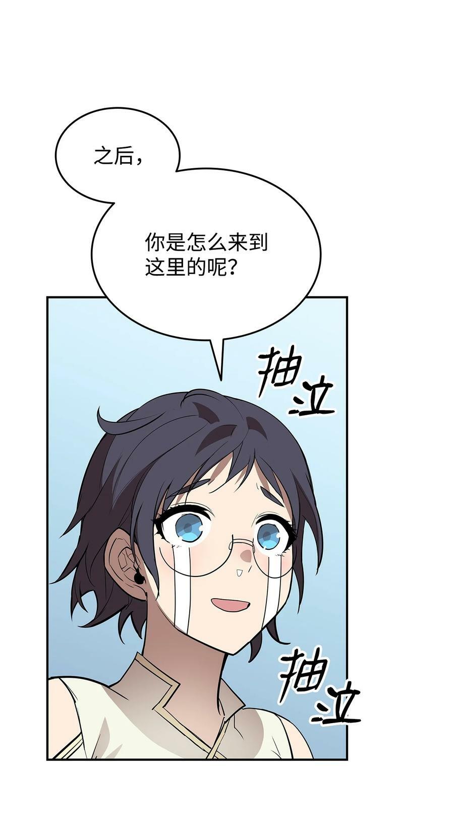 132 冻土之王61