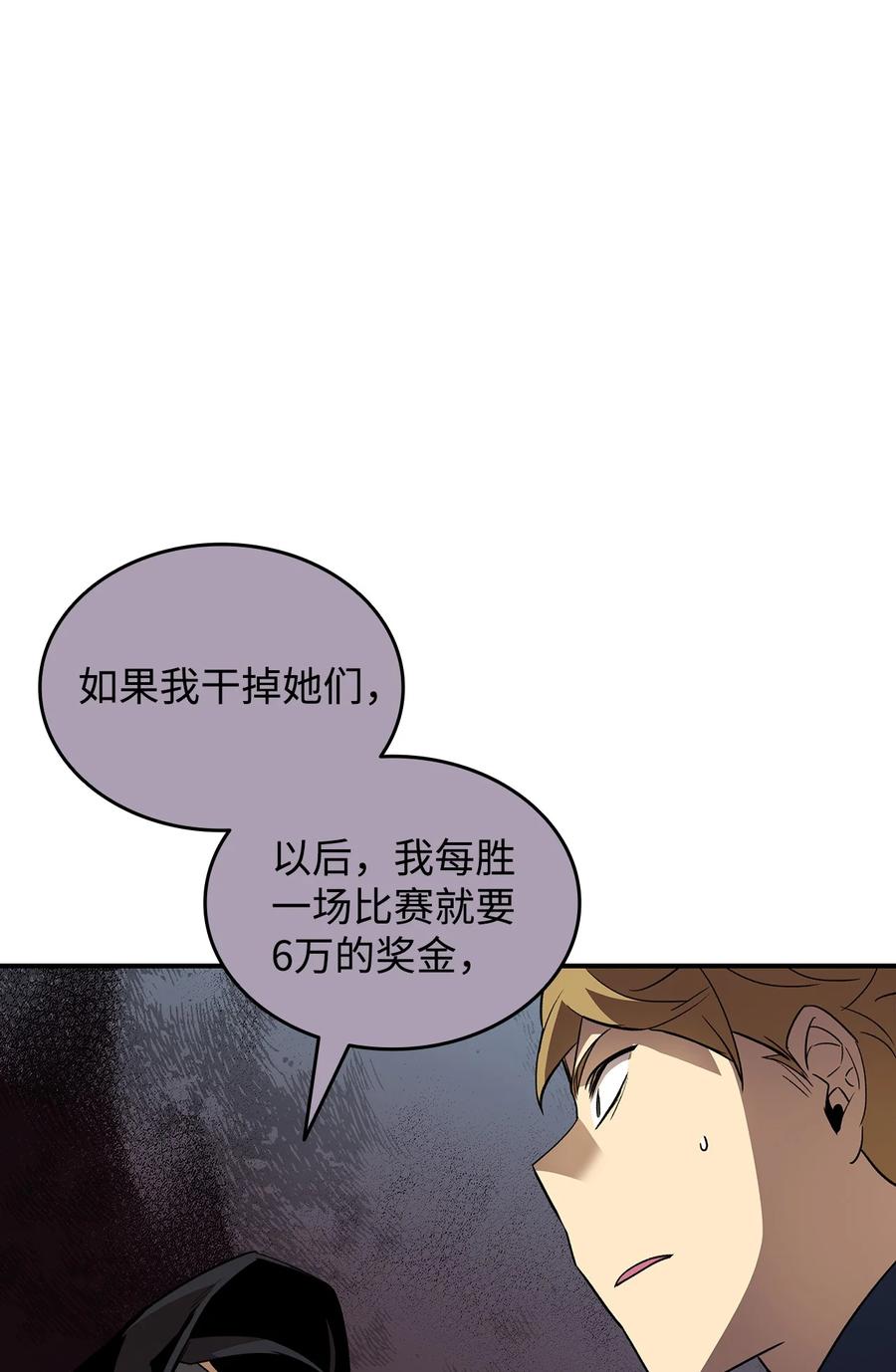 47 名声大噪7