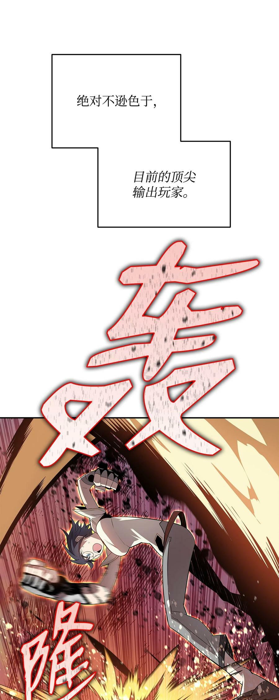 136 奶妈逆袭28