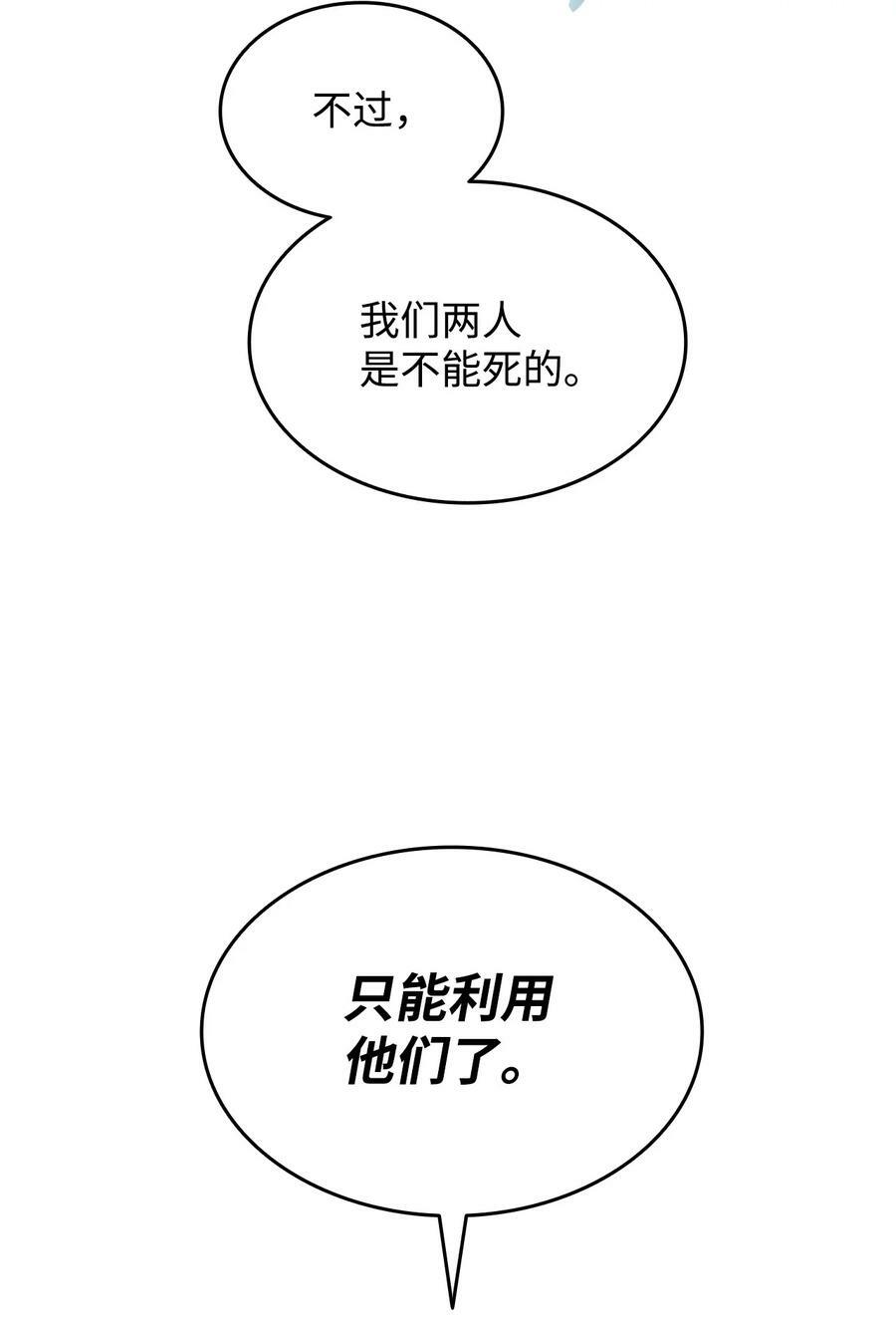 141 治疗系怪物31