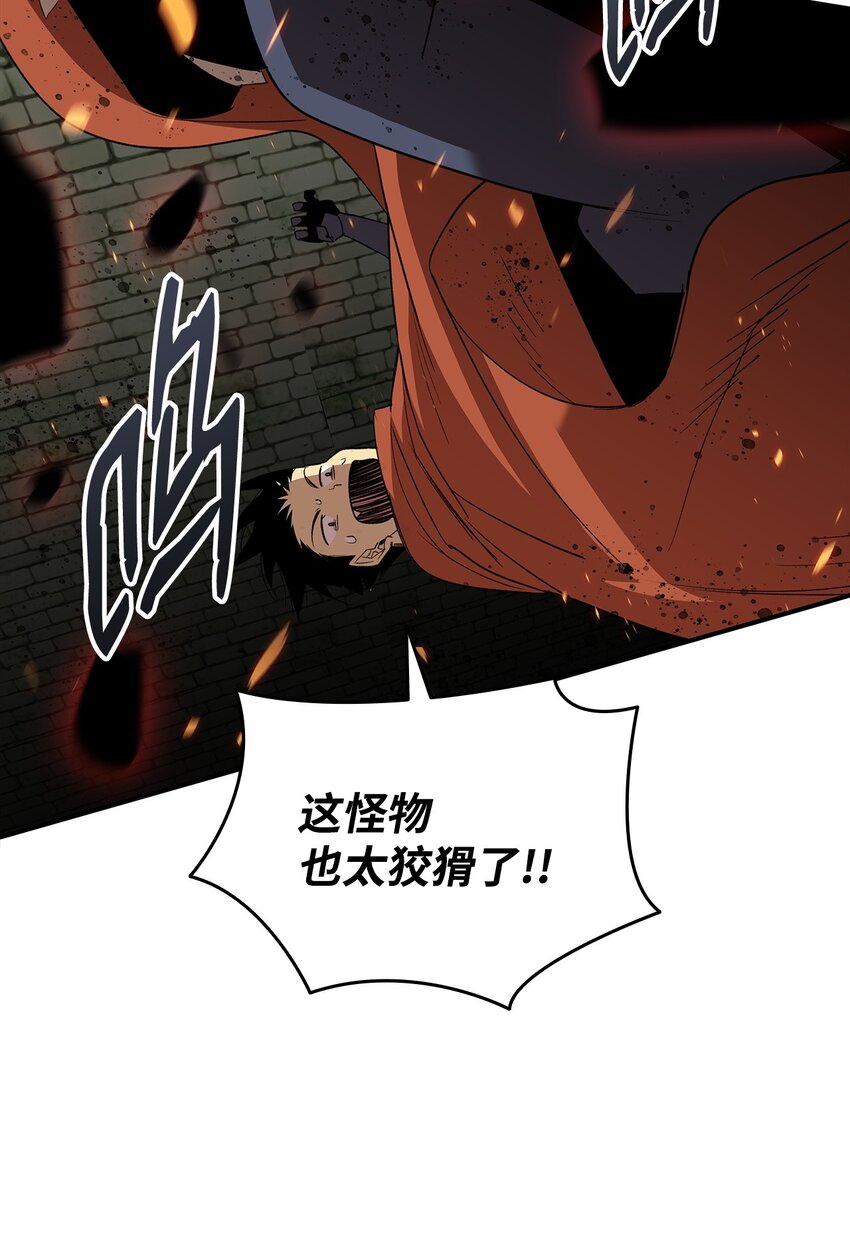 106 神奇的果子41
