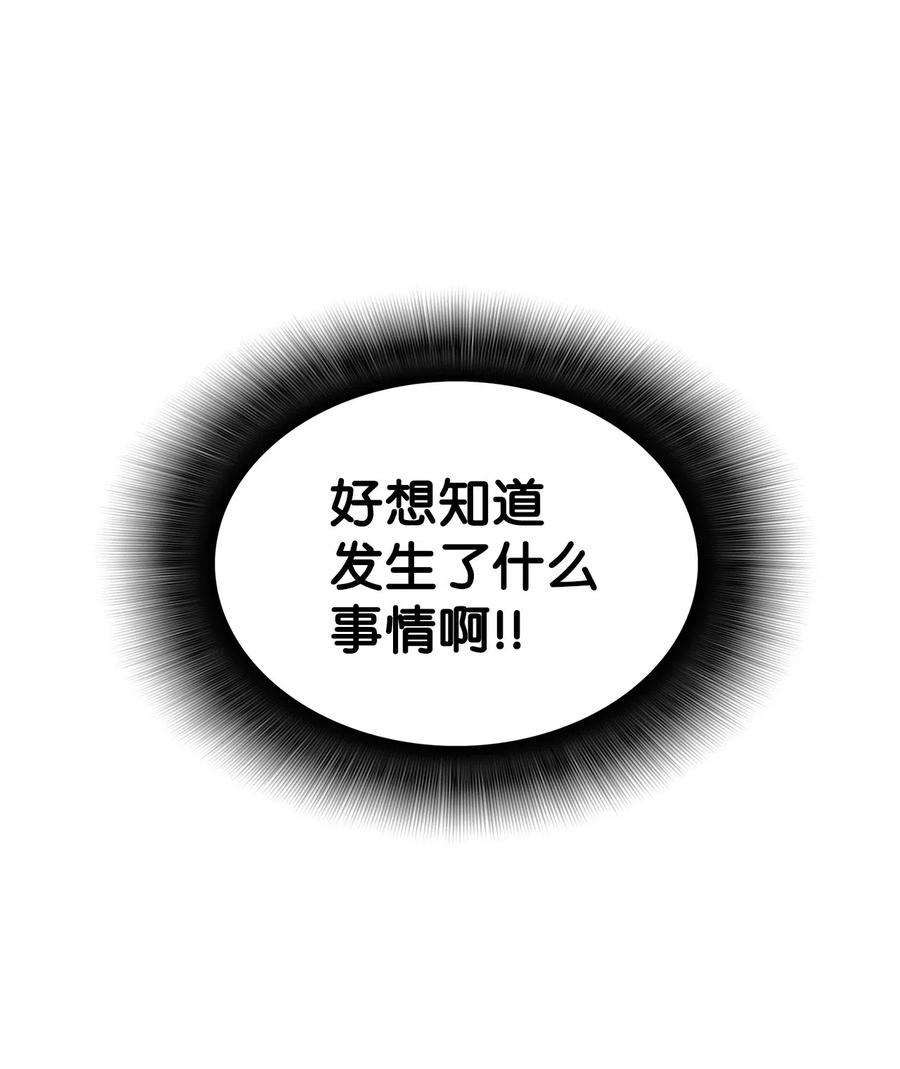 14 美杜莎11