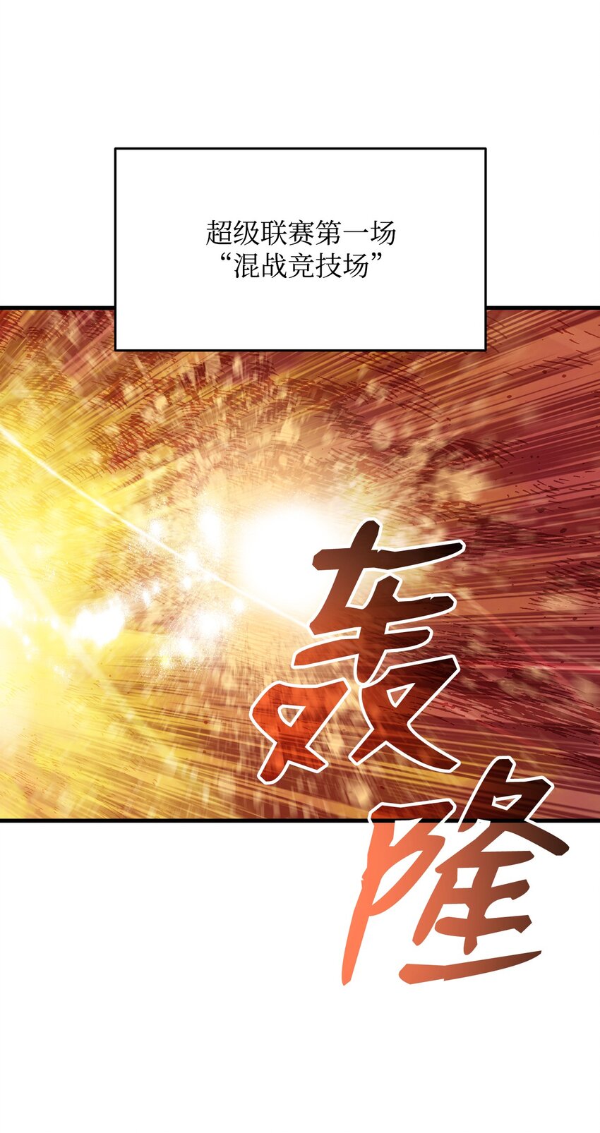 69 哔哩哔哩副本团31