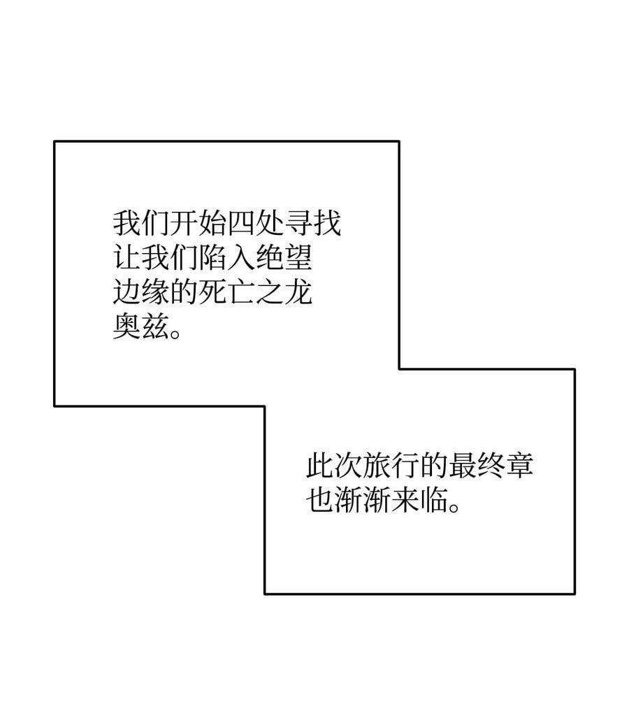 132 冻土之王45