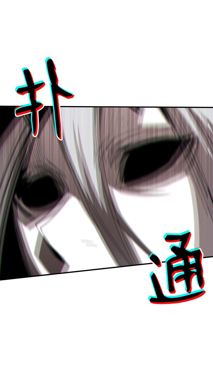 41 拿下首杀54