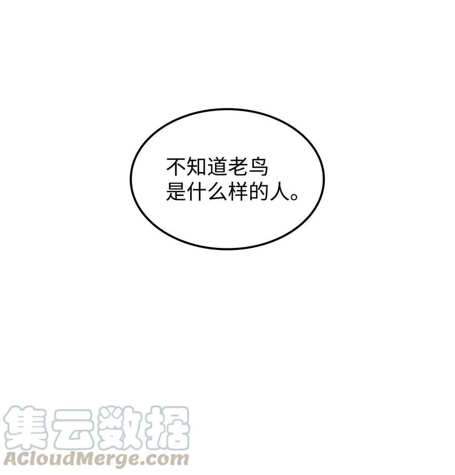 28 勇者之墓15