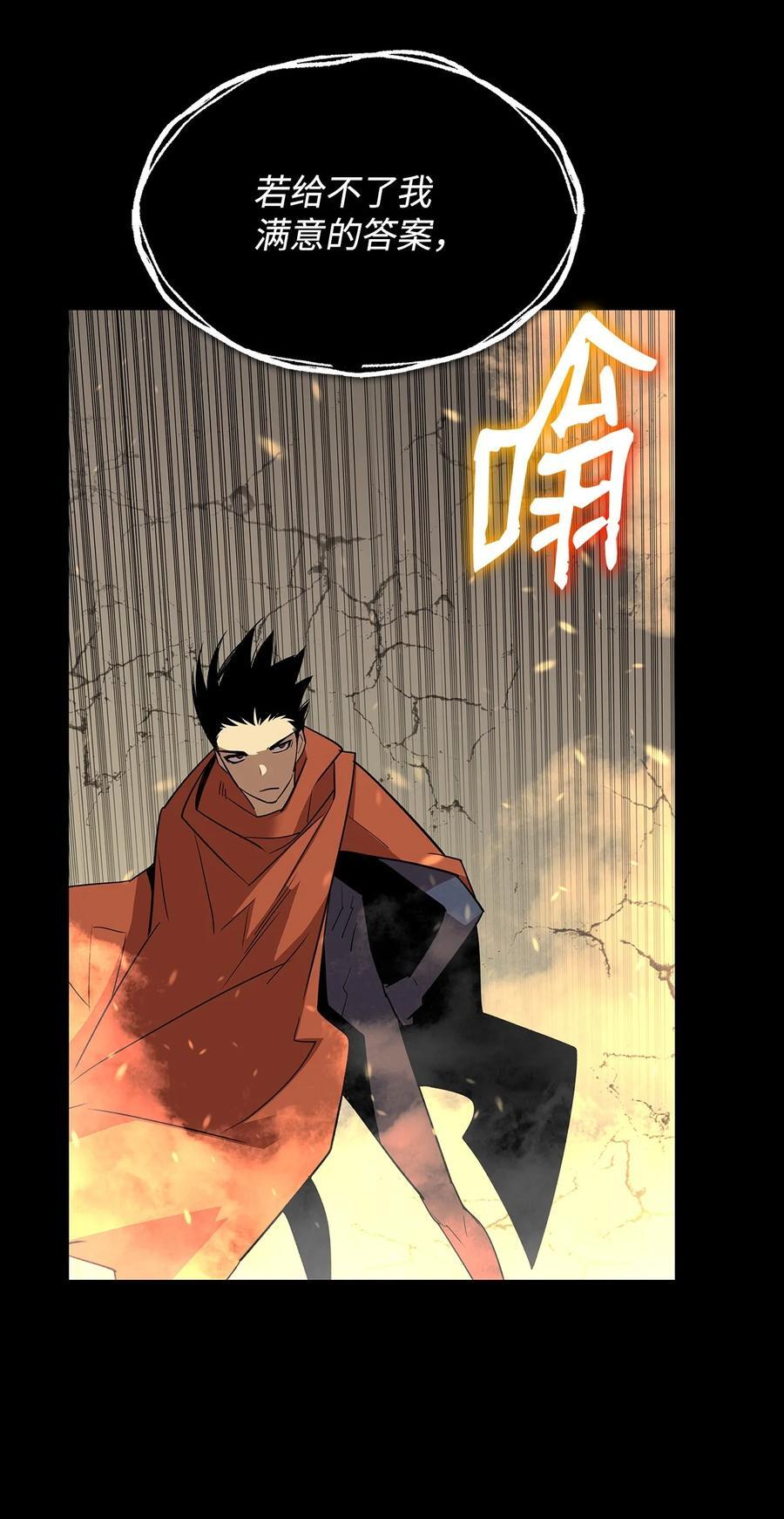 144 难缠的帝亡级87