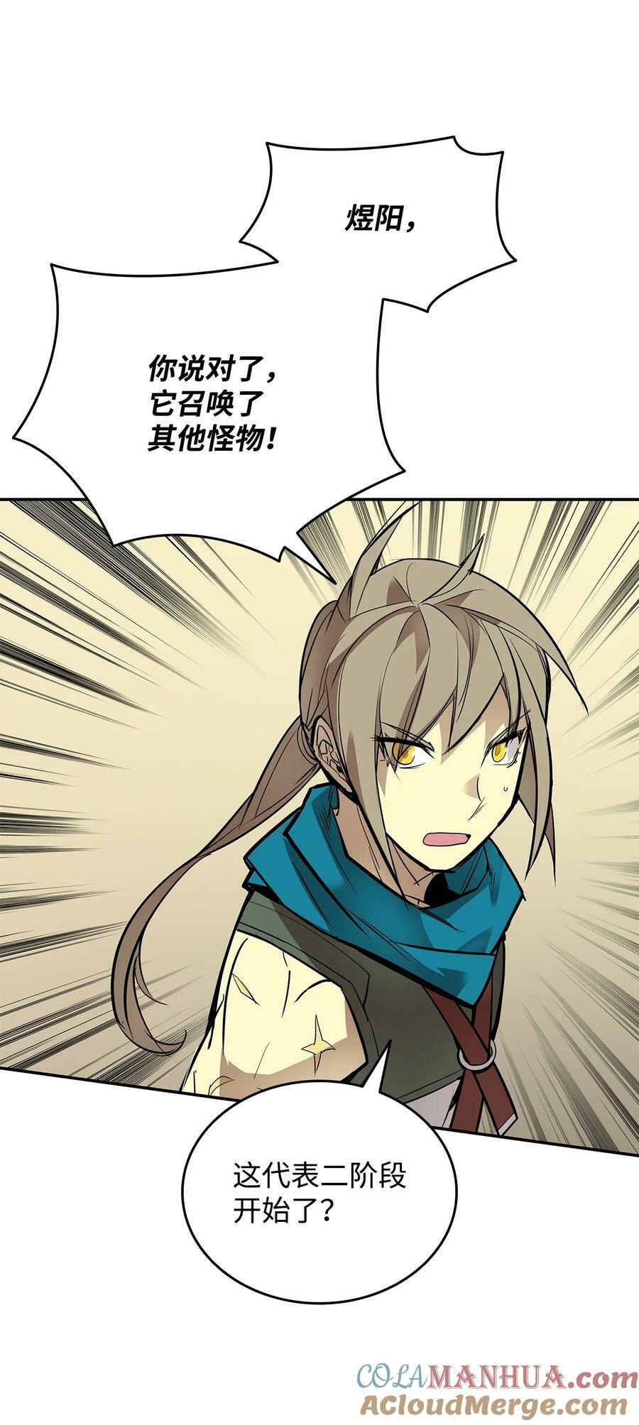 134 一探究竟42