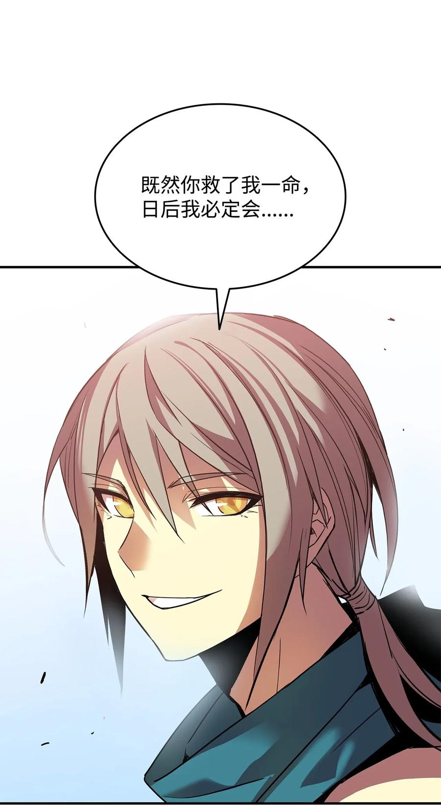 18 巴吉里斯克70