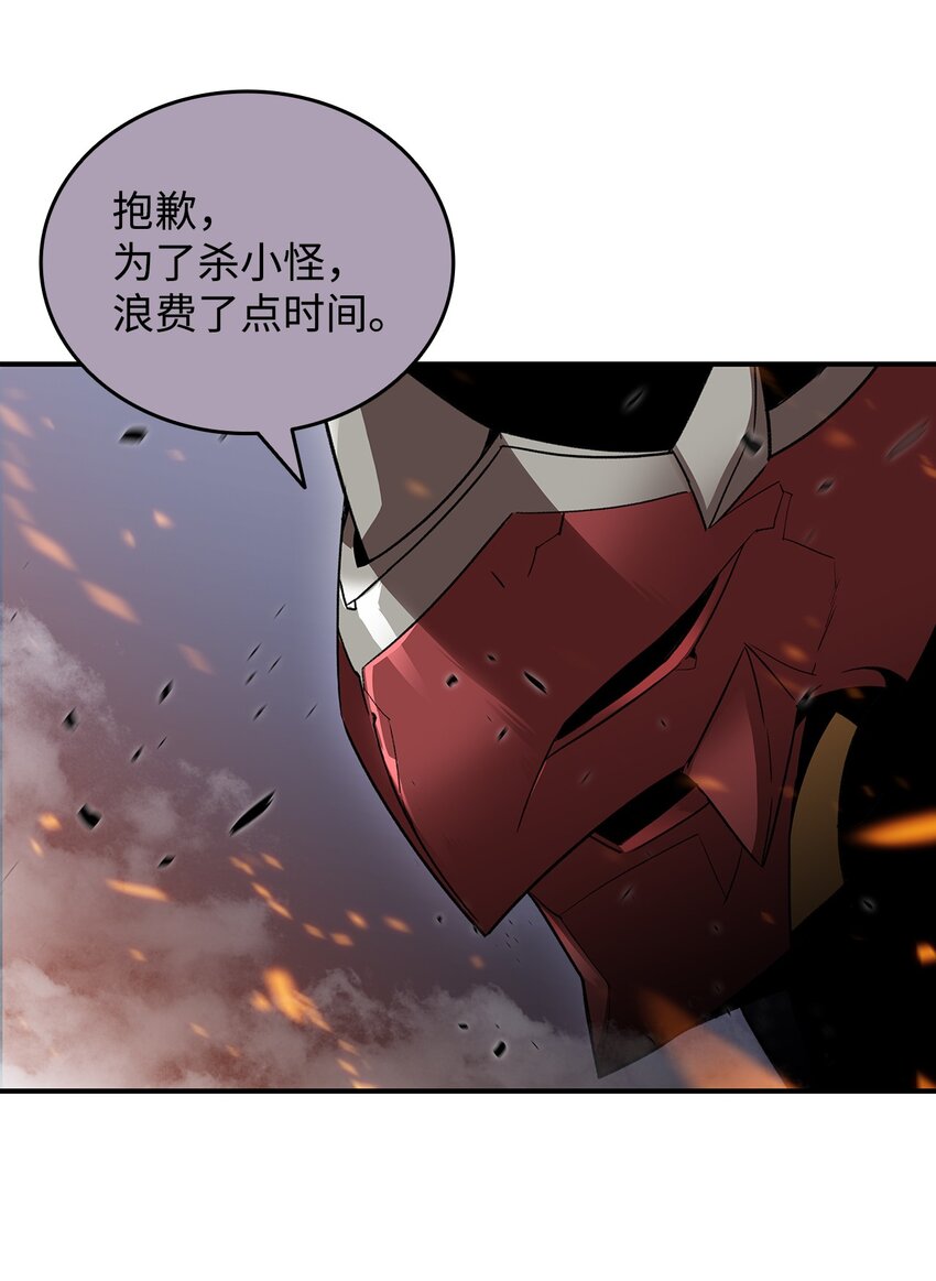 83 风波四起71