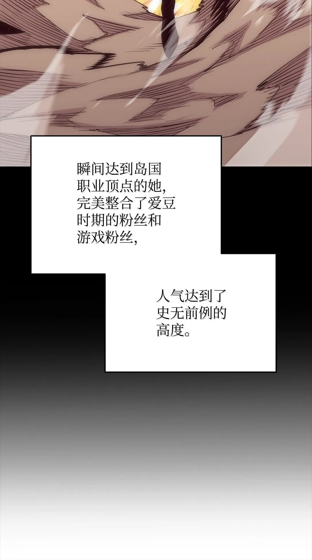 192 恐怖的魔法天赋63