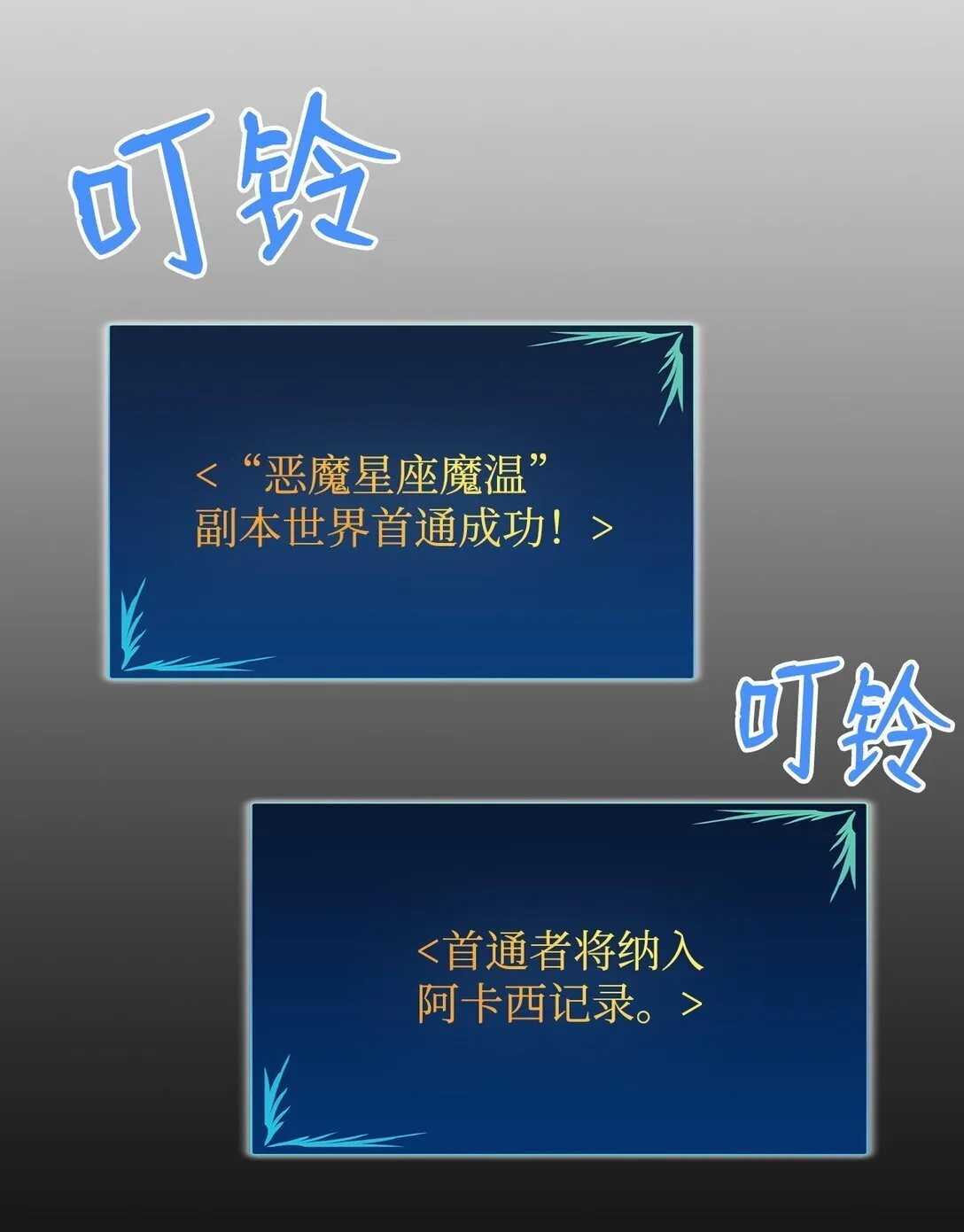 179 豪赌103
