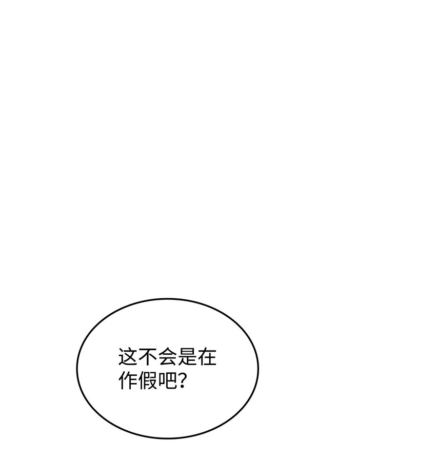 69 哔哩哔哩副本团93