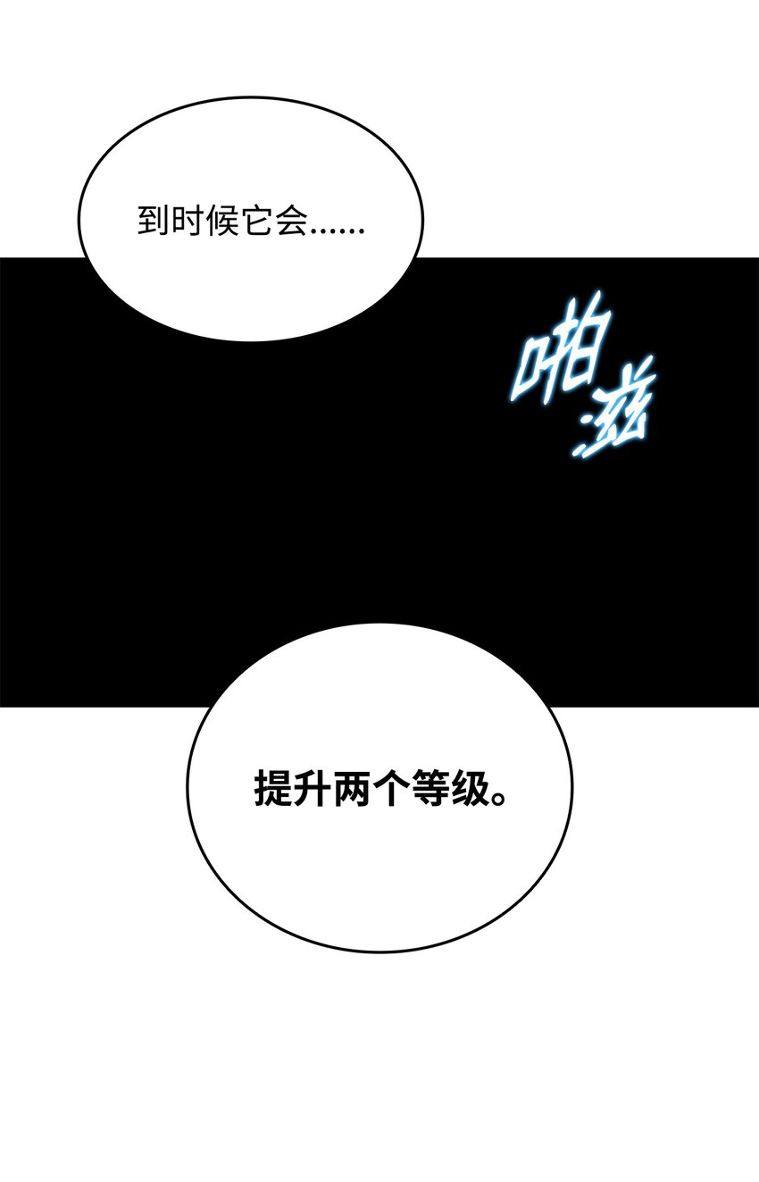 91 异变体92