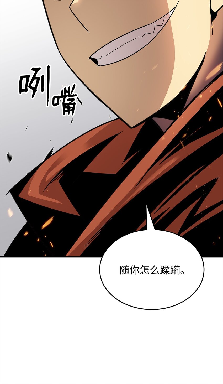 66 左右两派82