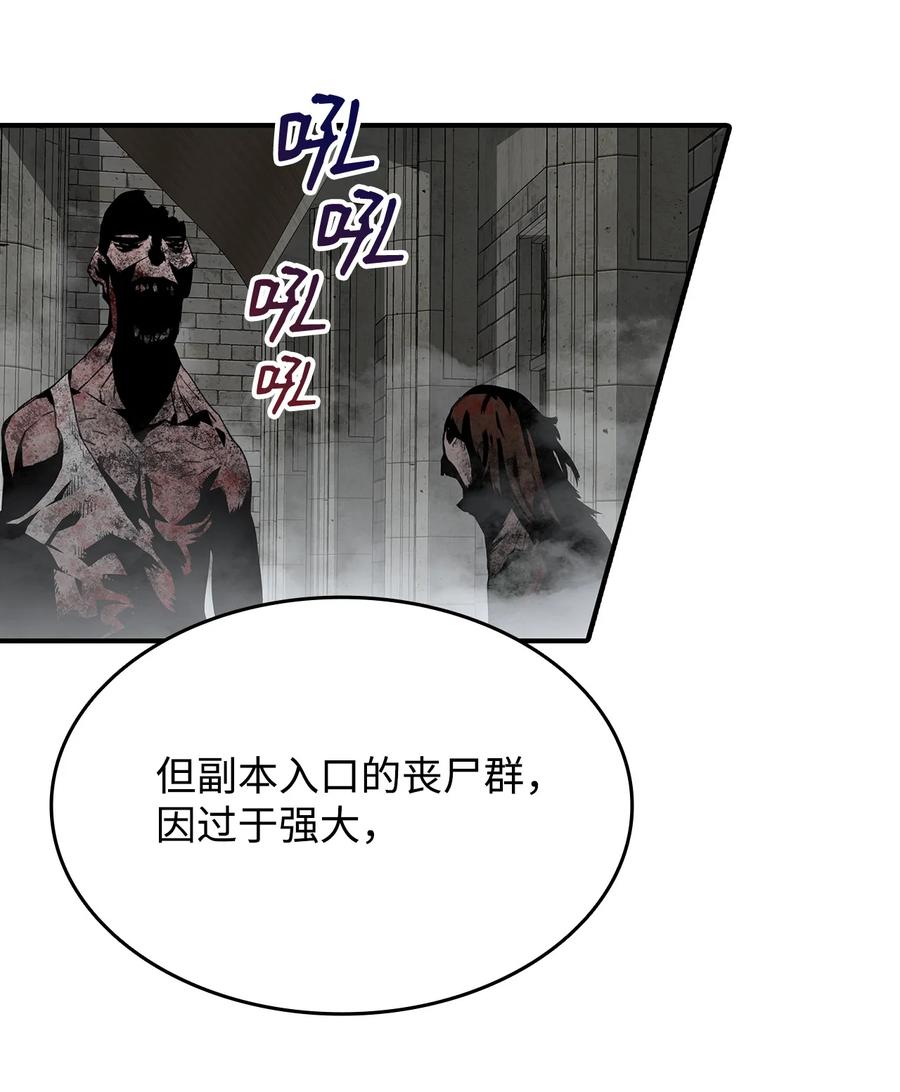 36 秘密通道9