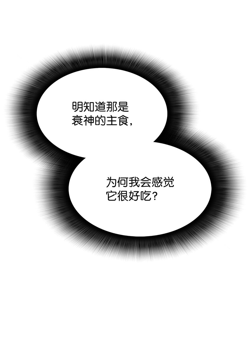 112 必死决心51