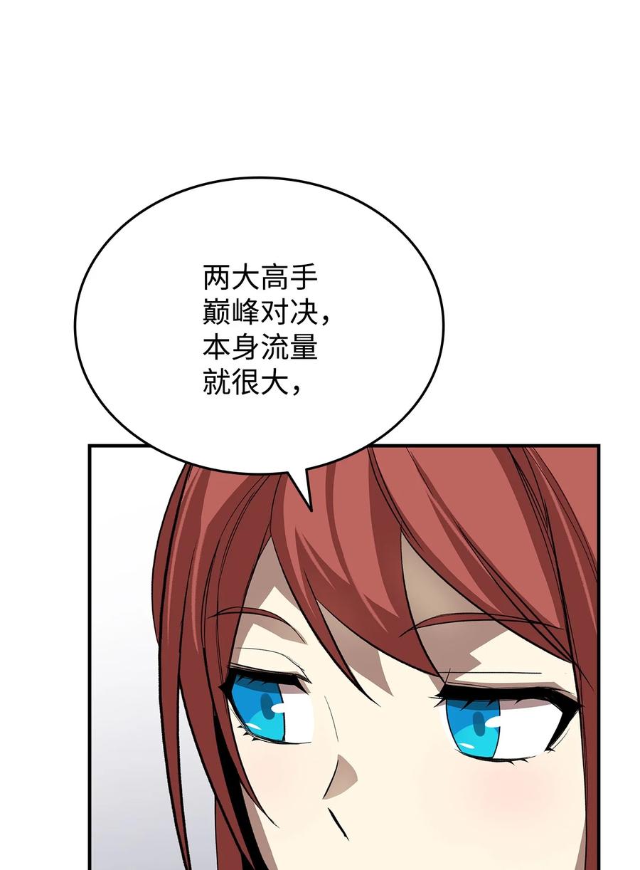 49 委托37