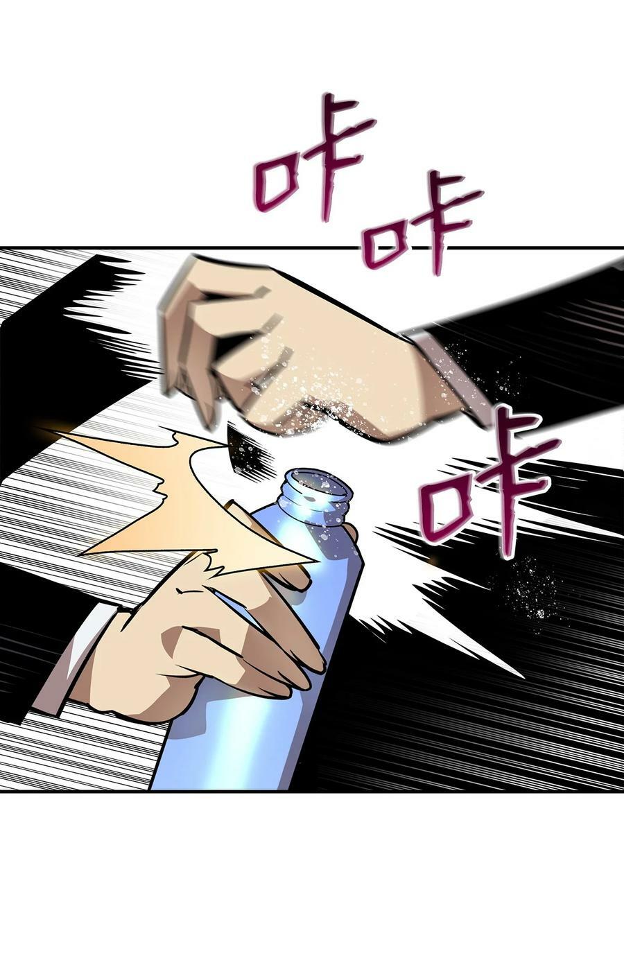 124 共同进退23
