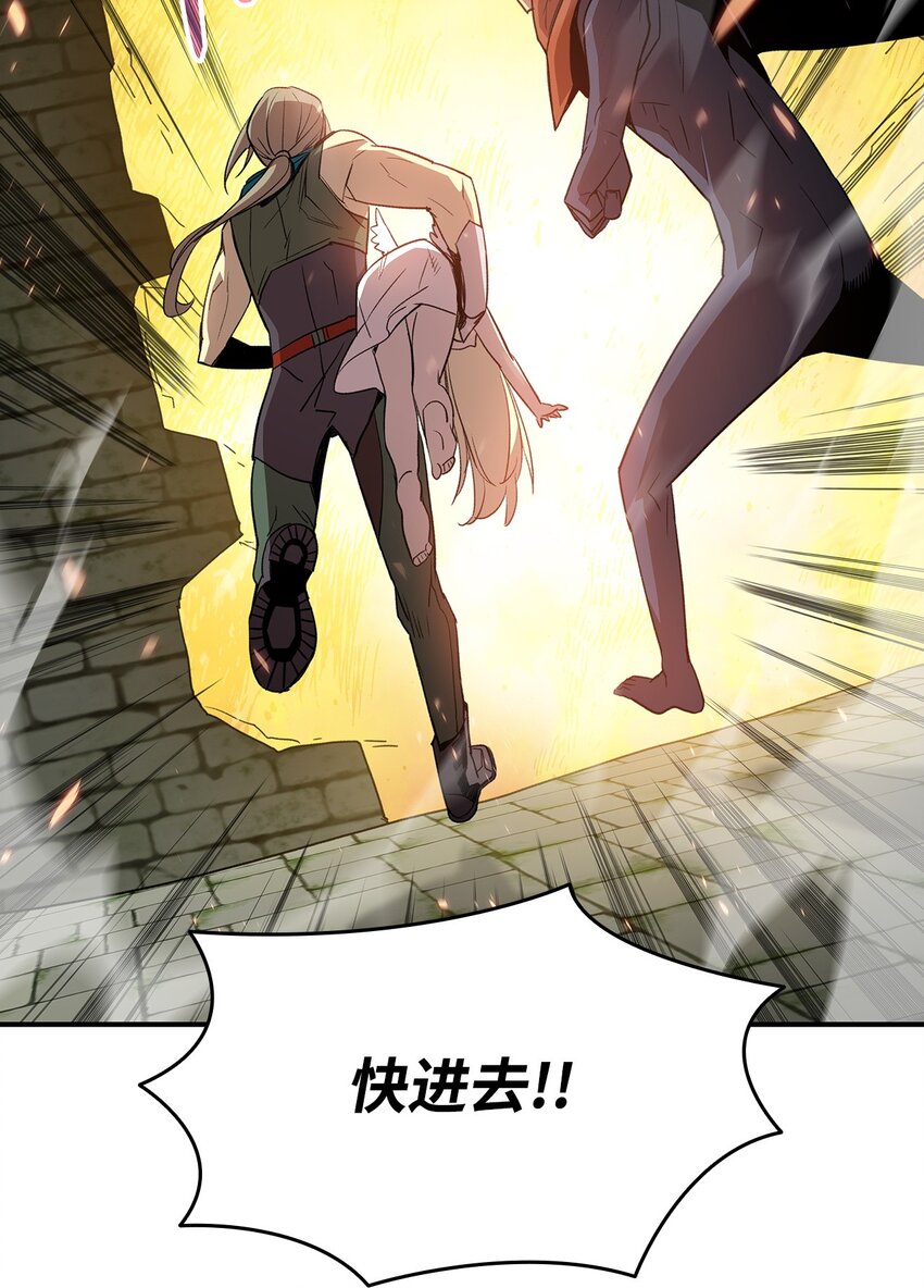 107 偶遇天使族57