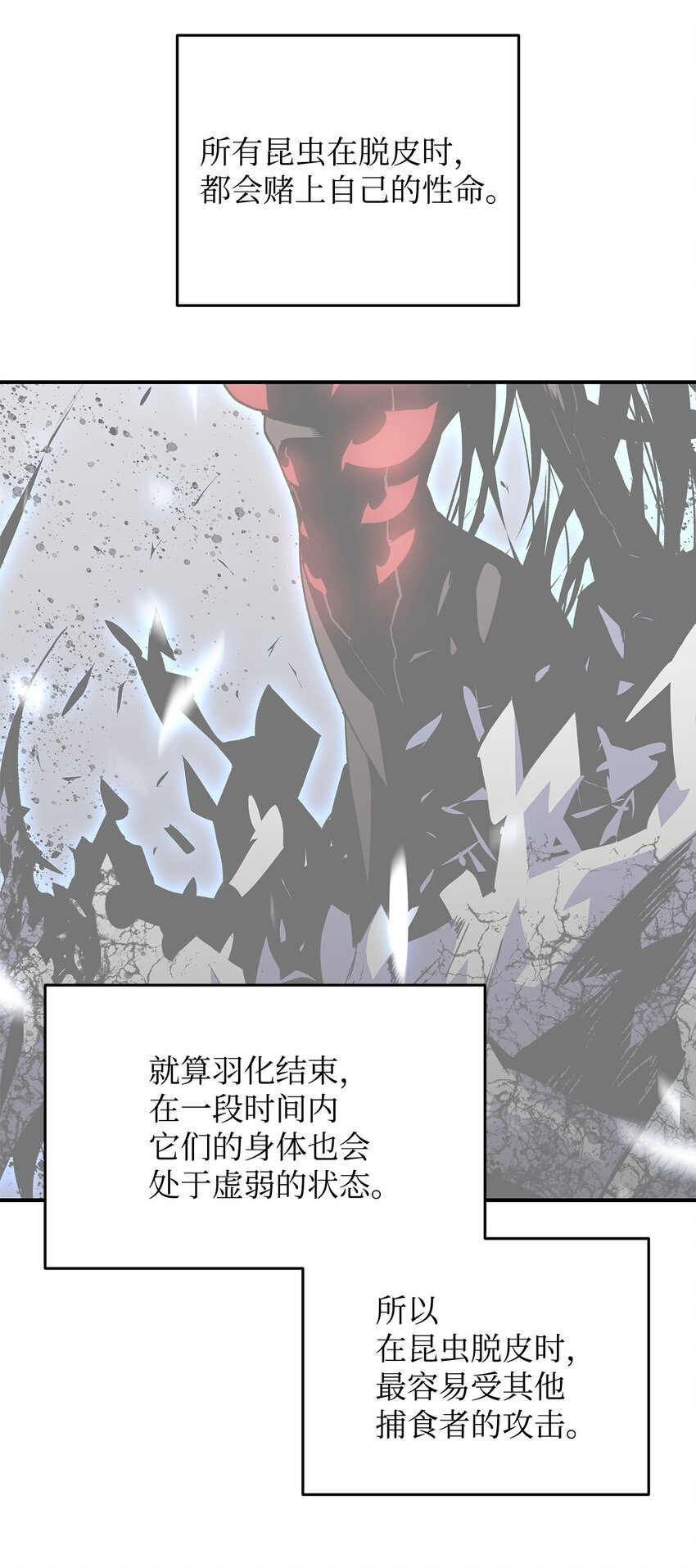 90 趁你病要你命82