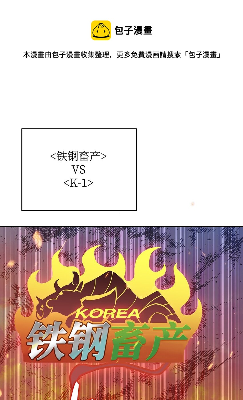 70 势如破竹40