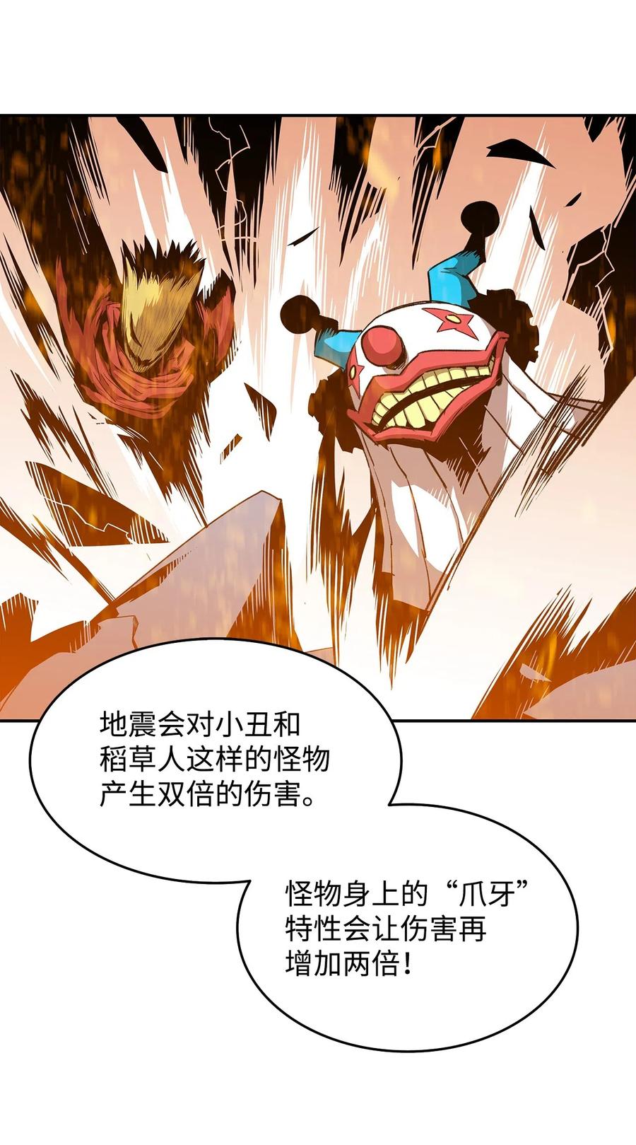 11 隐藏副本74