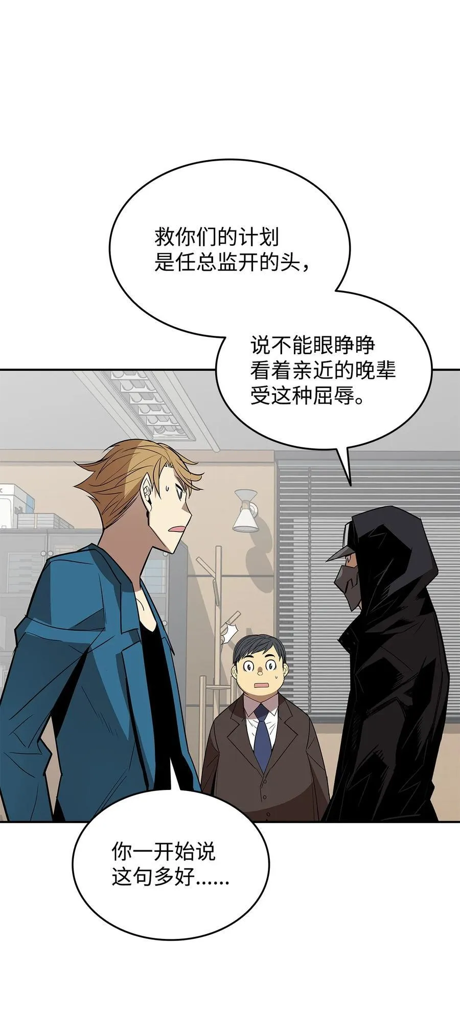 167 有利的变数23