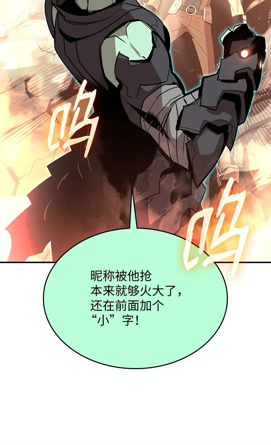 175 诡异的反击46
