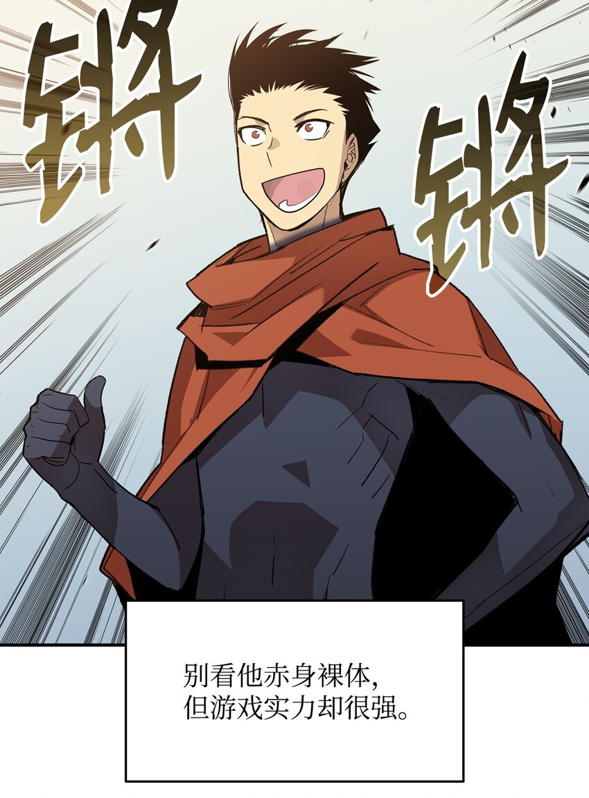 111 举起反旗27