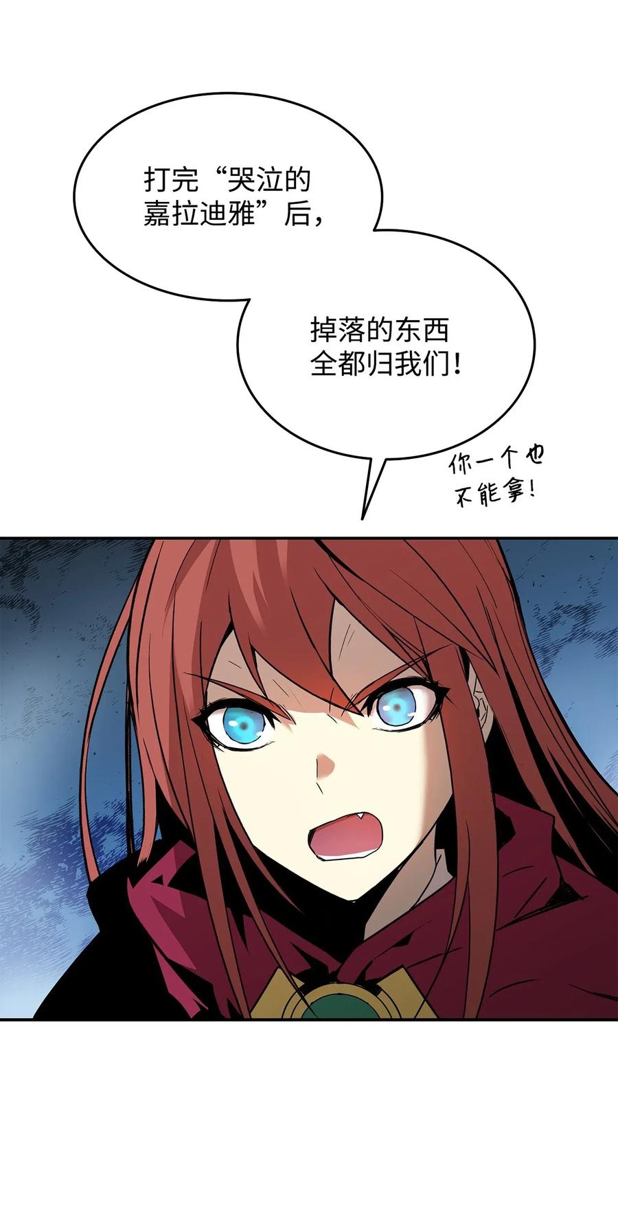 13 哭泣的嘉拉迪雅40