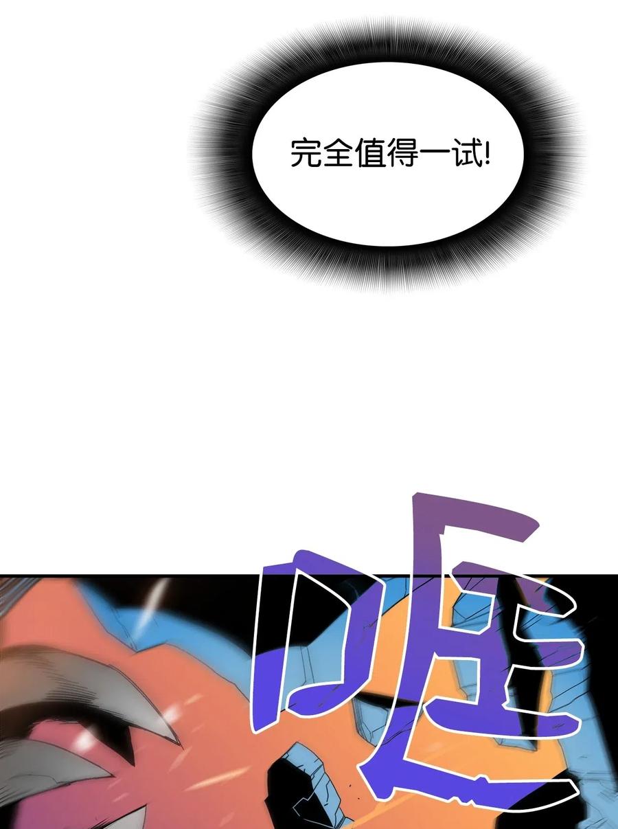 20 神庙逃亡22
