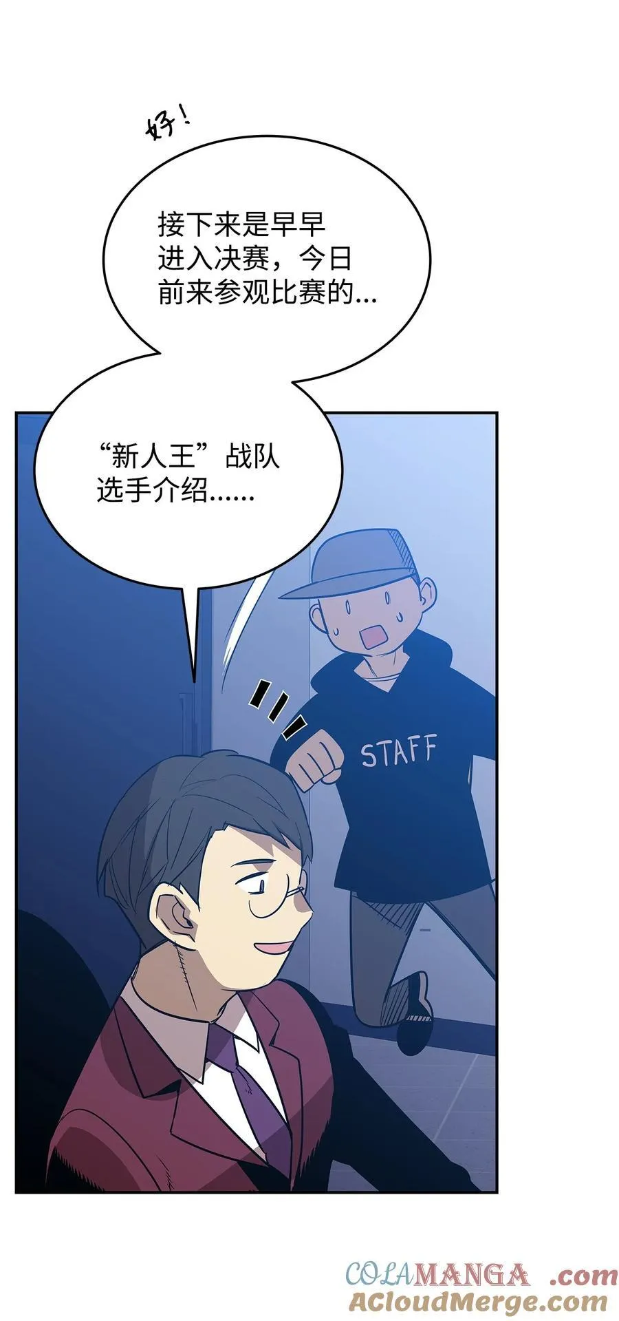 167 有利的变数90