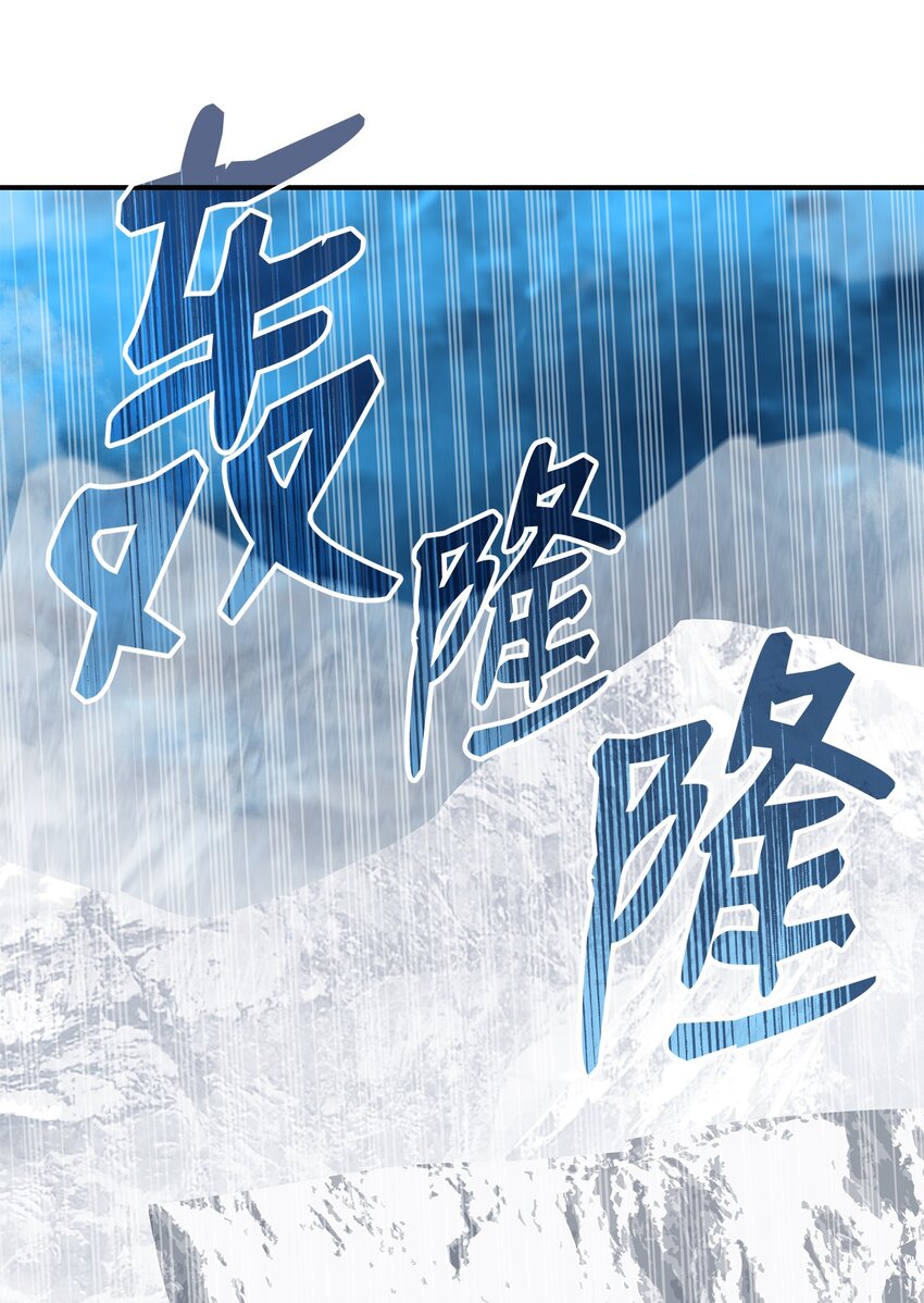 65 浮冰77