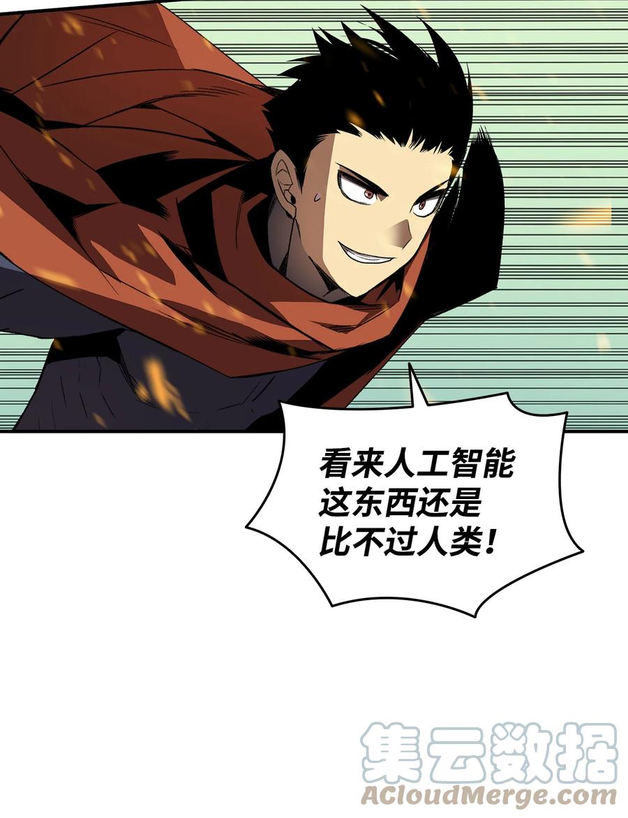 41 拿下首杀80