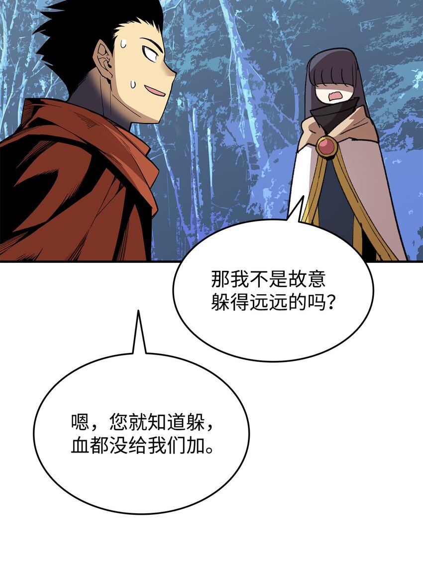 94 赌约58