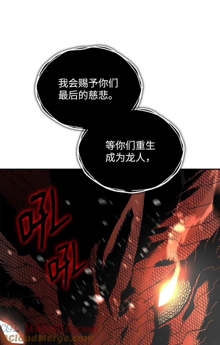153 改变种族72