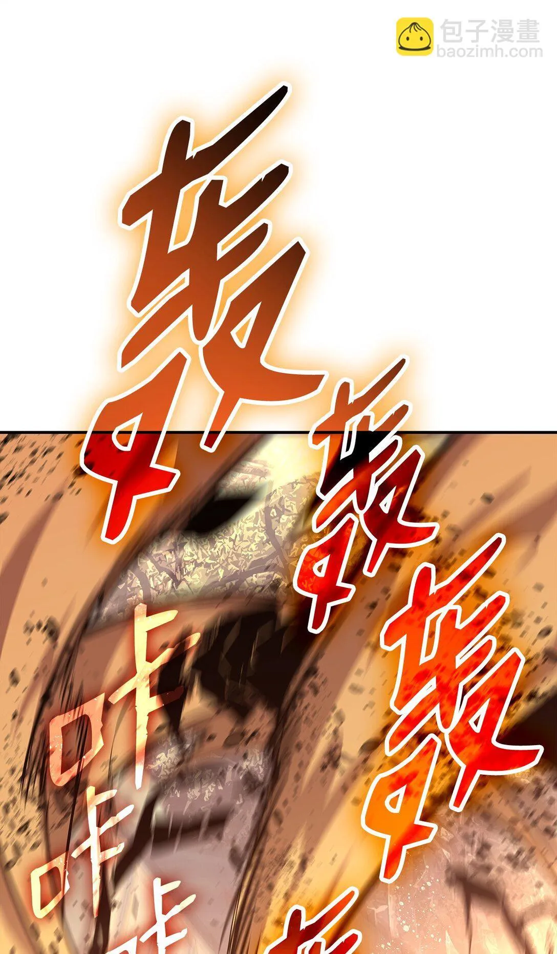 182 新武器51