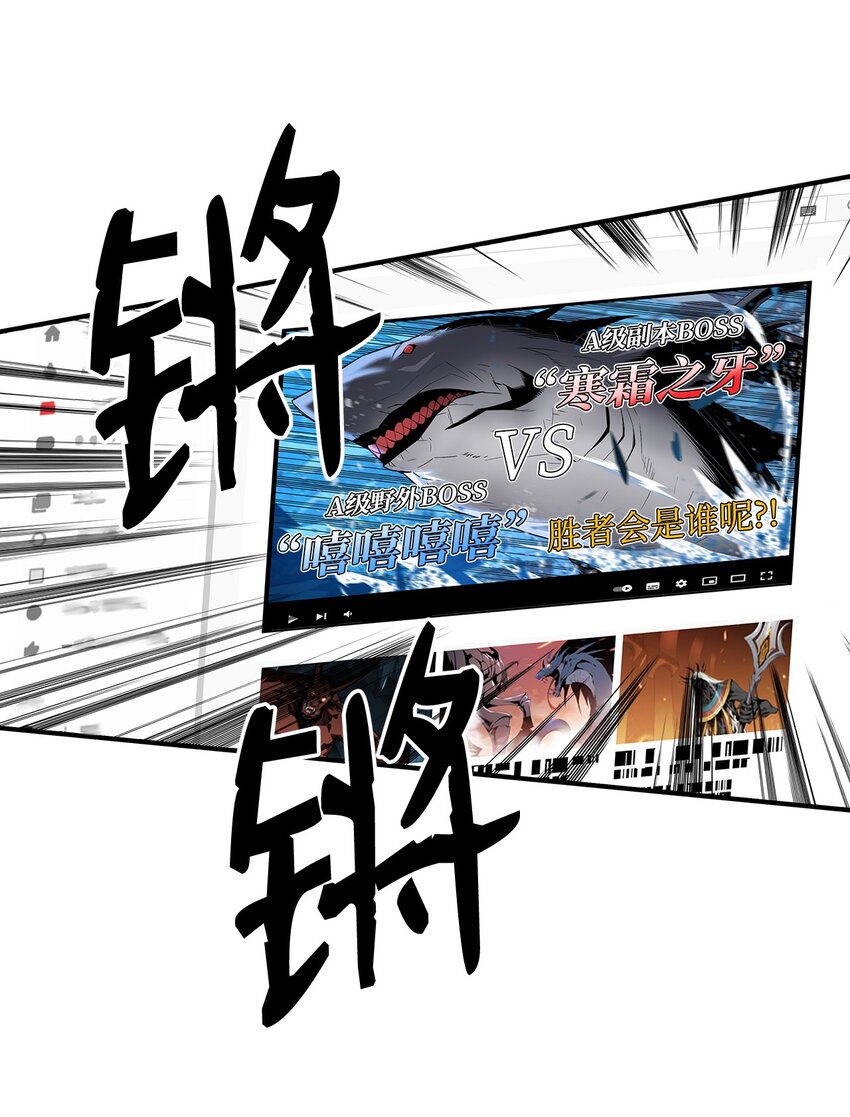 69 哔哩哔哩副本团17