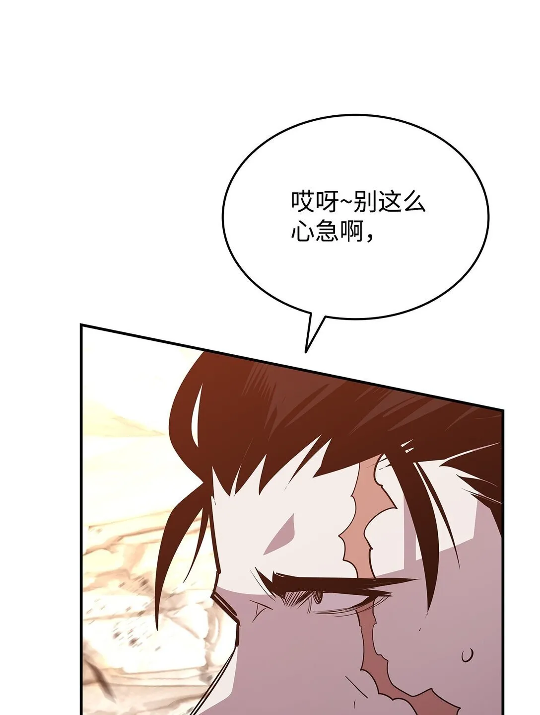 196 后手22