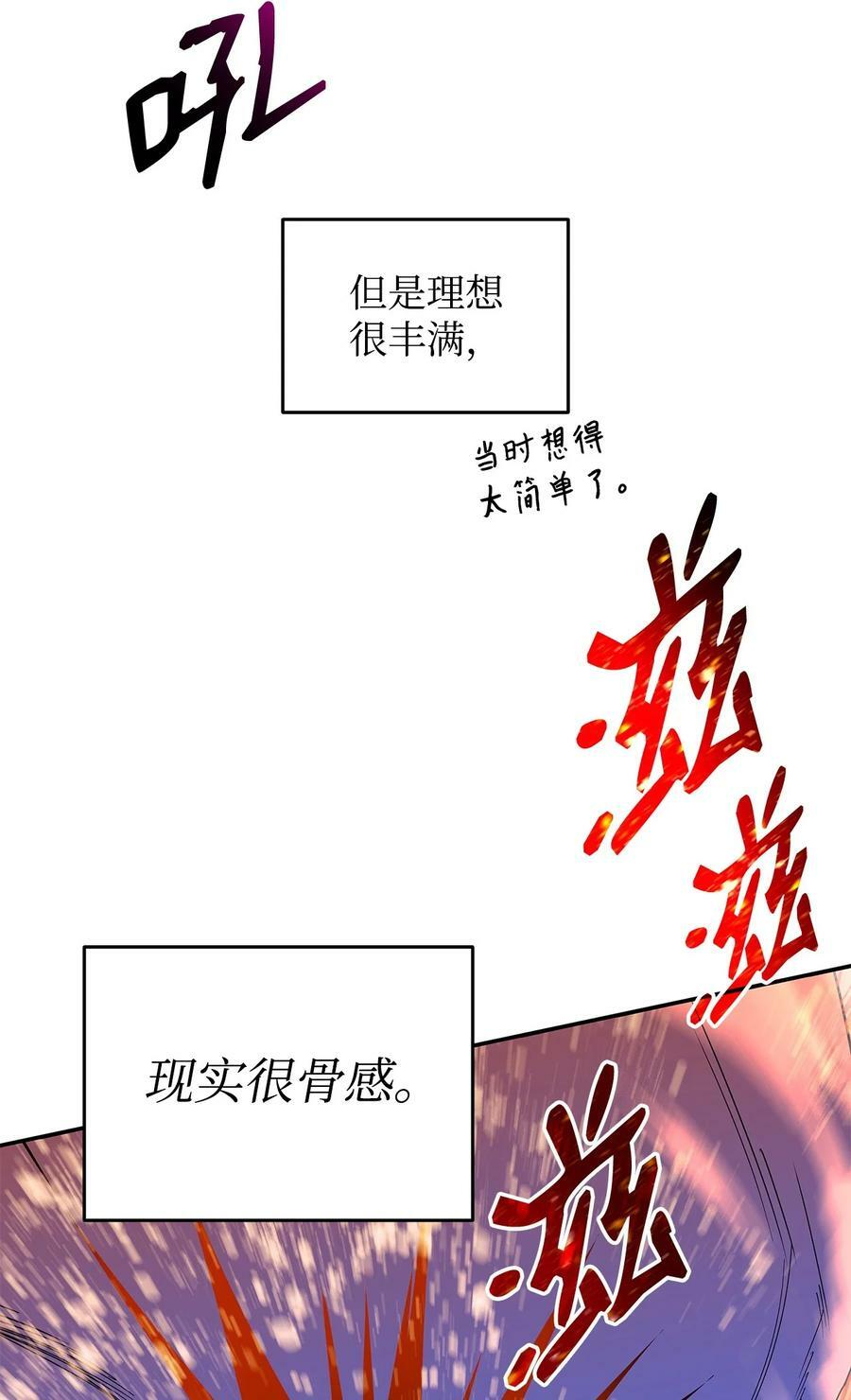 142 濒死状态41