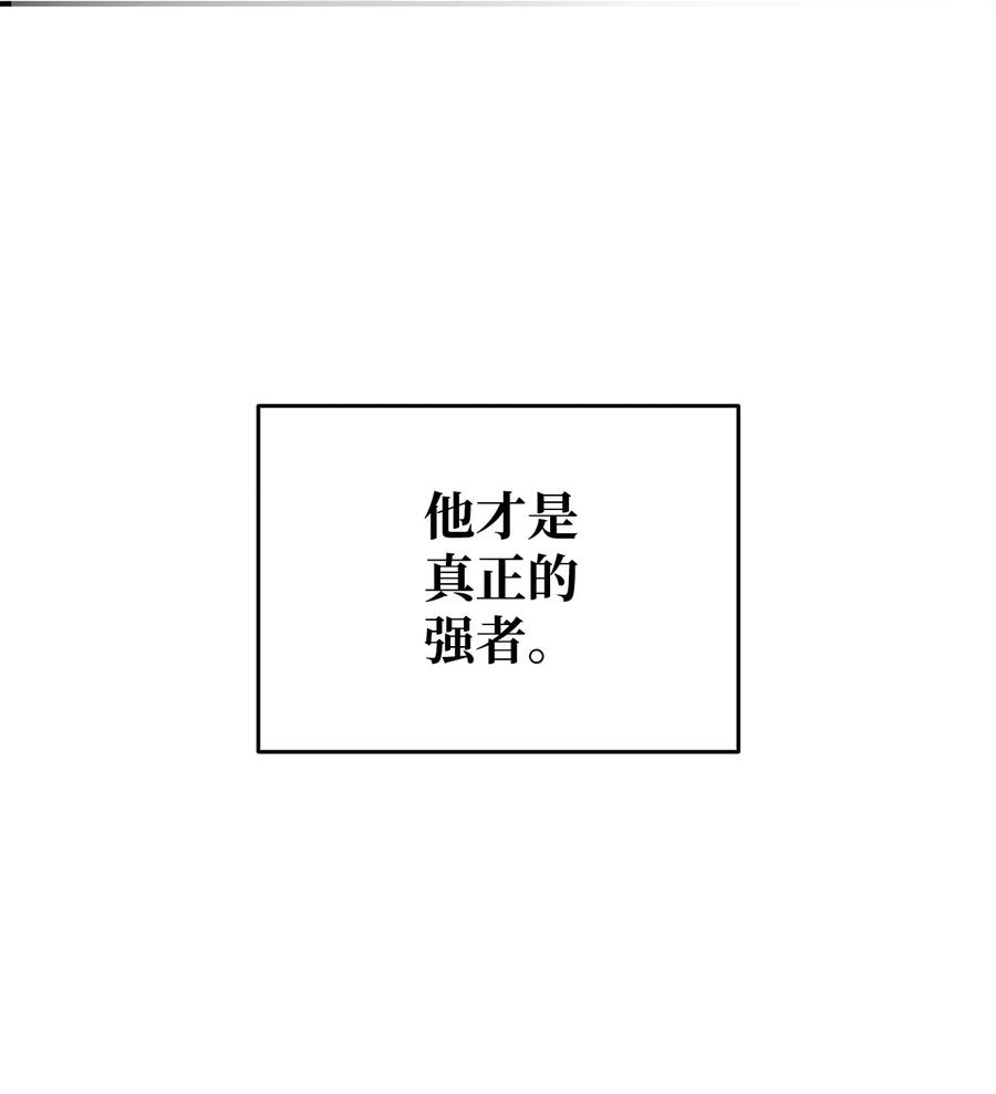 34 真正的强者80