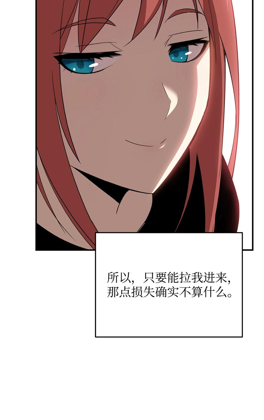 49 委托65