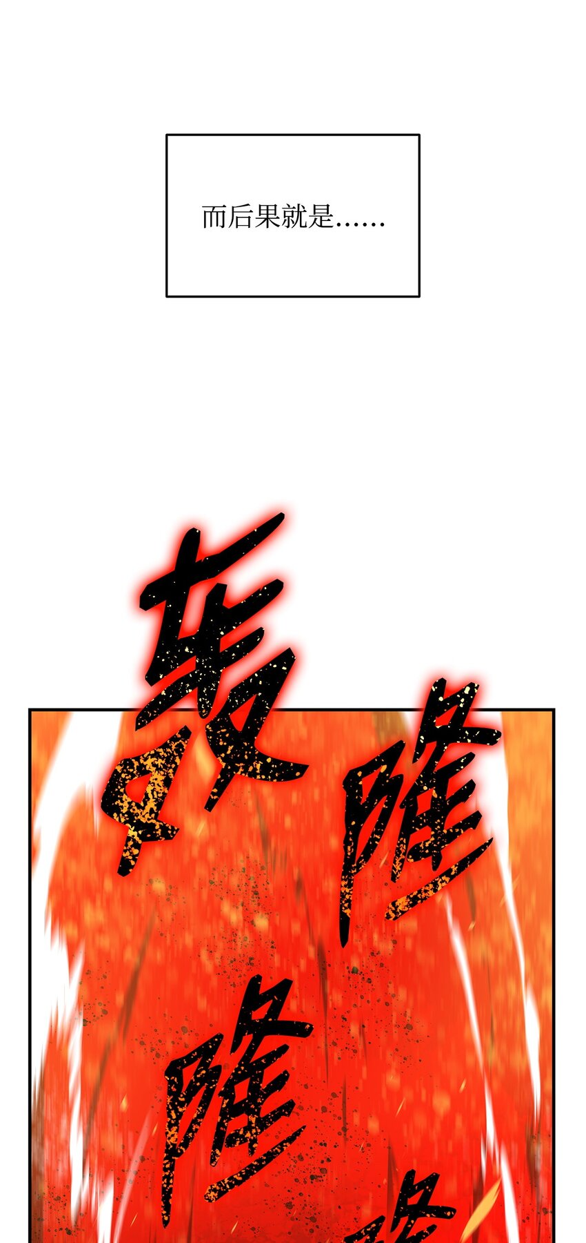 90 趁你病要你命56