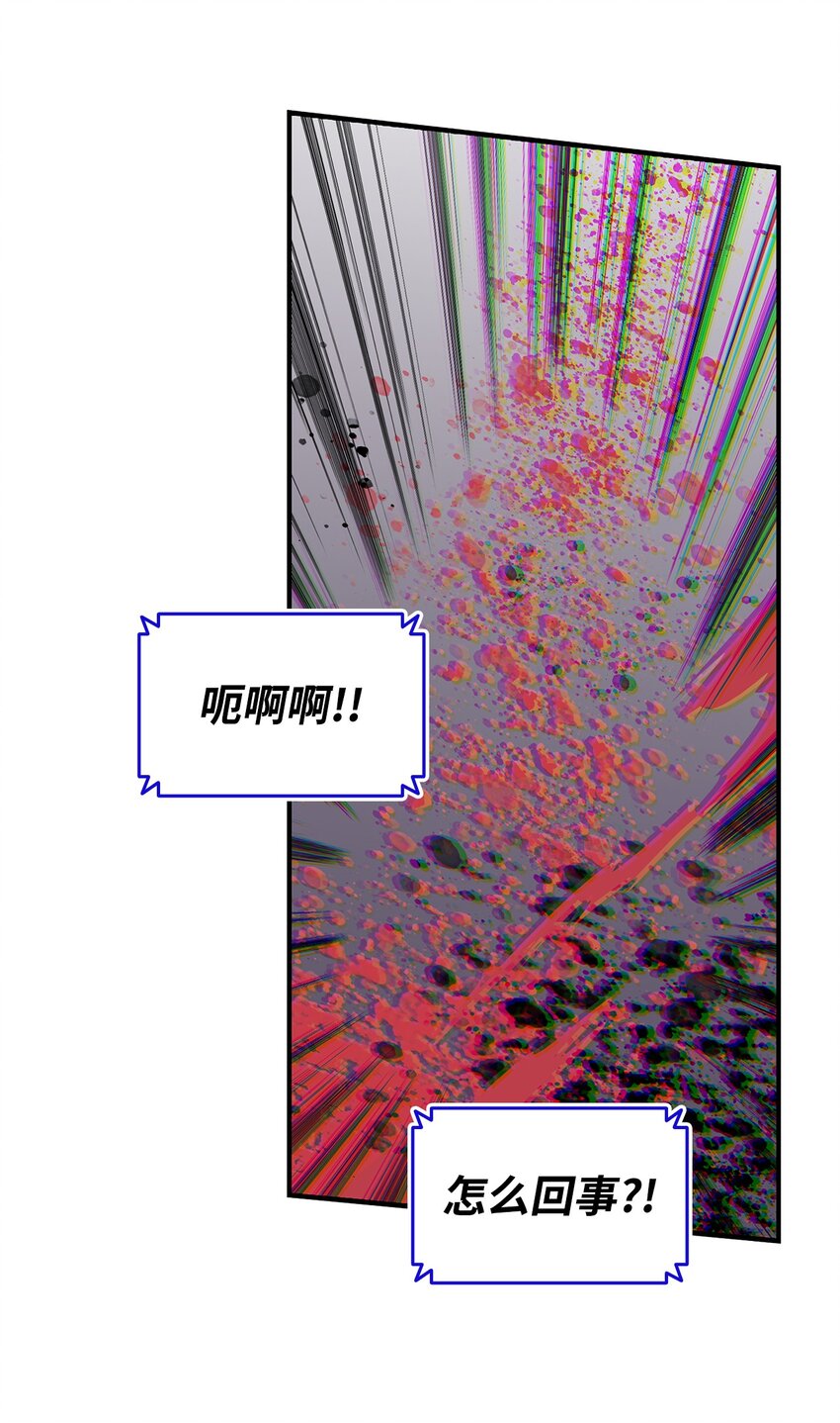 76 冒牌货26