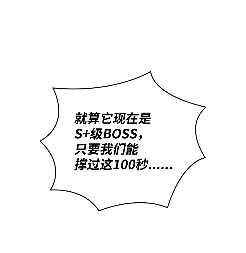 92 别西卜15